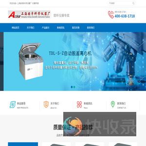 上海安亭科学仪器厂,上海安亭科学仪器有限公司,安亭离心机上海安亭离心机专卖