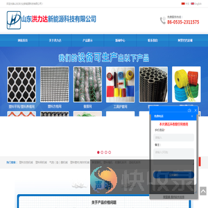 塑料网管设备