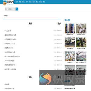 蒲鞭之罚网