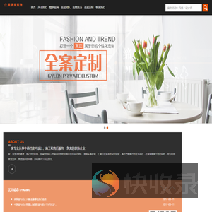 宁波金满堂装饰工程设计有限公司