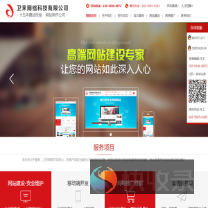合肥网站建设