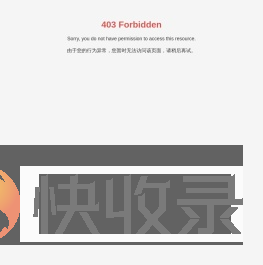 浙江省诸暨市人民医院