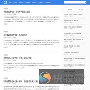 祥元气体批发门户网