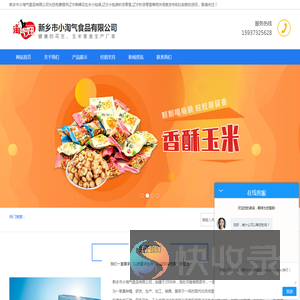 辽宁麻辣花生米小包装