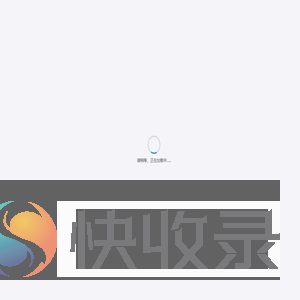 江苏省妇女儿童活动中心