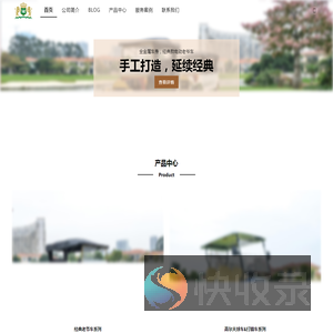 雷利诺电动车
