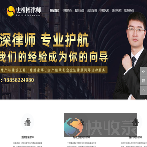 宁波离婚律师