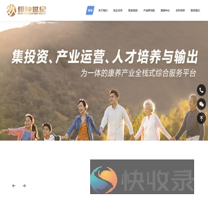 北京恒坤世纪科技有限公司