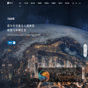 浙江百能科技有限公司