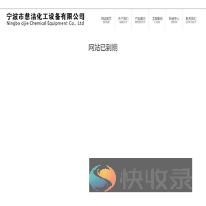 陶瓷填料