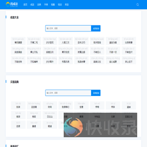 电子工具书