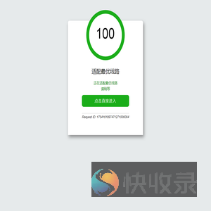 江苏反诈网