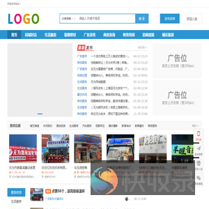 无为通