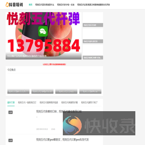 悦刻五代烟弹新口味香芋冰淇淋批发网