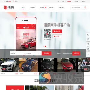 合肥婚庆租车