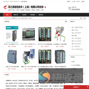 西门子触摸屏代理商