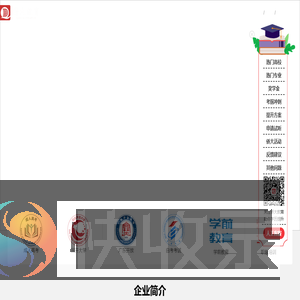侨大教育