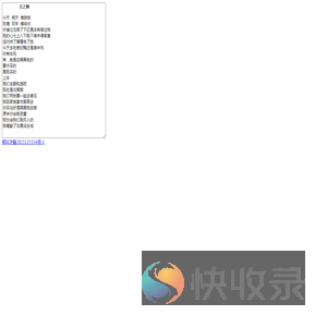 宜林文学