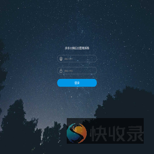 登录