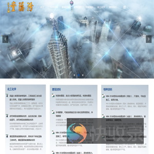 汾阳堂（上海）实业有限公司