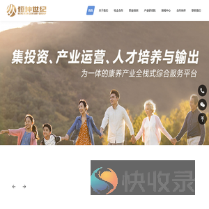 北京恒坤世纪科技有限公司