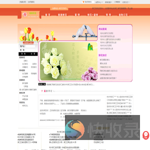 杭州滨江鲜花店,杭州市滨江花店送花订花,杭州妞妞花店