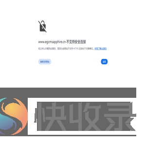 恒嘉晶体材料