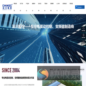 山东深川变频科技股份有限公司
