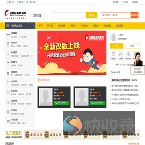 滨州起重机