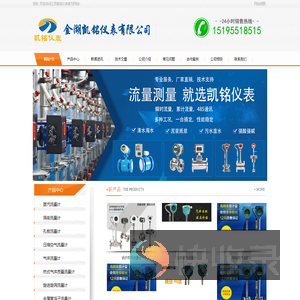涡街流量计｜温压补偿一体式