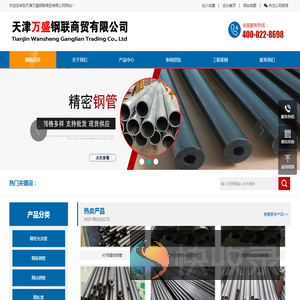 精密钢管,精密管,光亮管,精密光亮管,高精密钢管,精密钢管切割,精密钢管生产厂家,优质精密钢管,高精度精密钢管