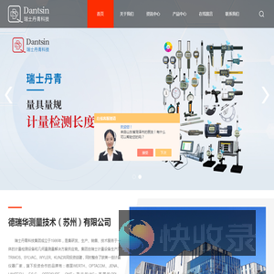 进口工业测量仪