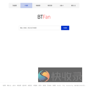 BT搜索联盟
