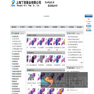 QW潜水排污泵
