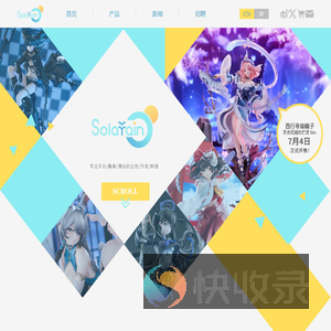 深圳市青时雨文化科技有限公司