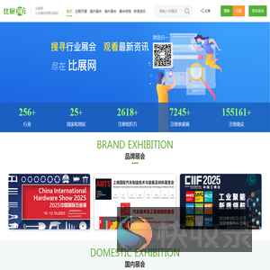 比展网