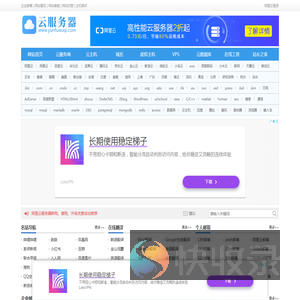 百度网址大全