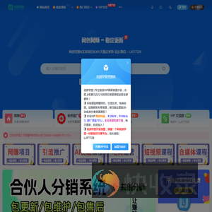 亮剑学堂
