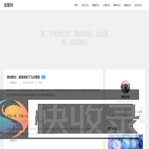 宝隆游戏网