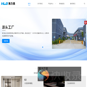 佛山市力奥水性材料有限公司