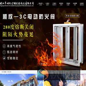 防火阀,排烟口,排烟阀,排烟防火阀