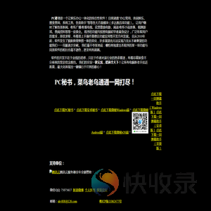 无忧天空