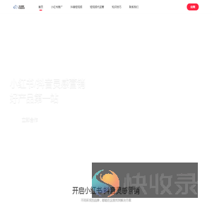 滨州抖音获客