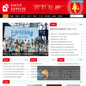 艺术与设计学院