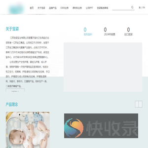 卫生巾,