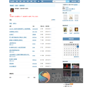 篮球俱乐部