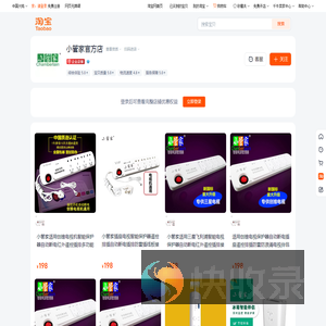 首页
