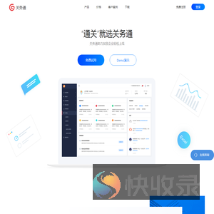 广州市尊网商通资讯科技有限公司