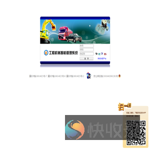 扬天科技