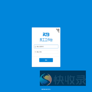 软通宝